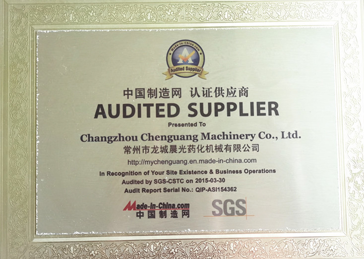 China Changzhou Chenguang Machinery Co., Ltd. Zertifizierungen